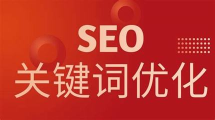 孝感外包网站优化哪里好解读_孝感外包网站优化哪里好推荐(2024年12月精选)