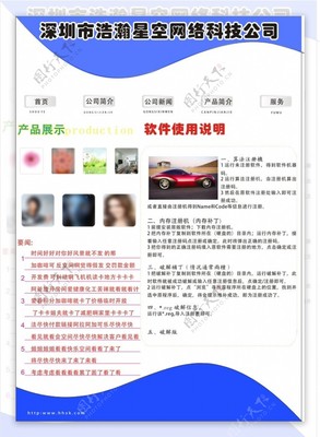 网页设计图片素材-编号06226540-