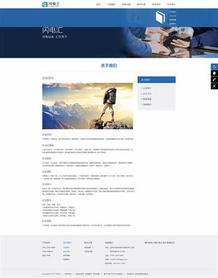 网站设计公司 深圳 网站设计公司排名更新)
