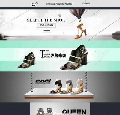 欧美女鞋设计图片