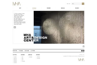 mha深圳艺咖 室内设计公司网站案例