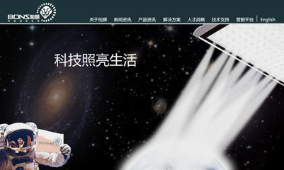 专业网页设计服务 - 深圳市中深世纪广告