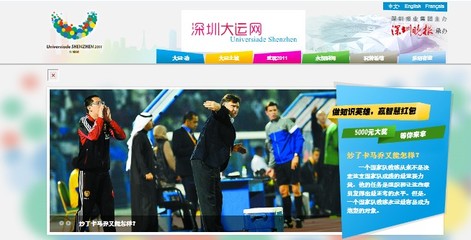佛山网站建设解析 网页设计远不止“好看”，深圳网页优化是关键