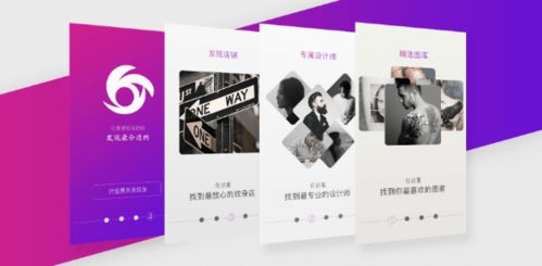 深圳产品设计与网页设计培训机构综合排名与推荐