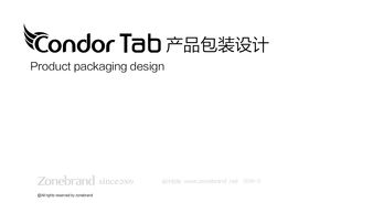 深圳产品包装设计与网页优化 智能时代的美学与功能融合