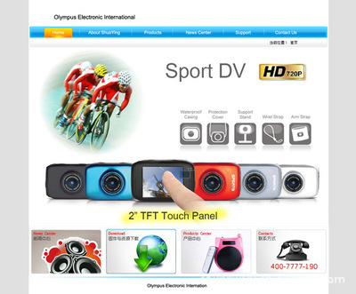 专业网页设计与网站建设服务 - 深圳市金锐网络技术有限公司