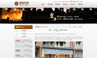 唯雅文化官方网站设计与网页优化 沙漠风网站建设公司的成功案例