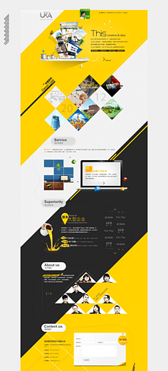 深圳网页设计 创新与用户体验的完美融合